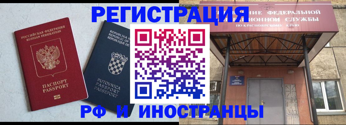 регистрация для дет. сада в Слюдянке